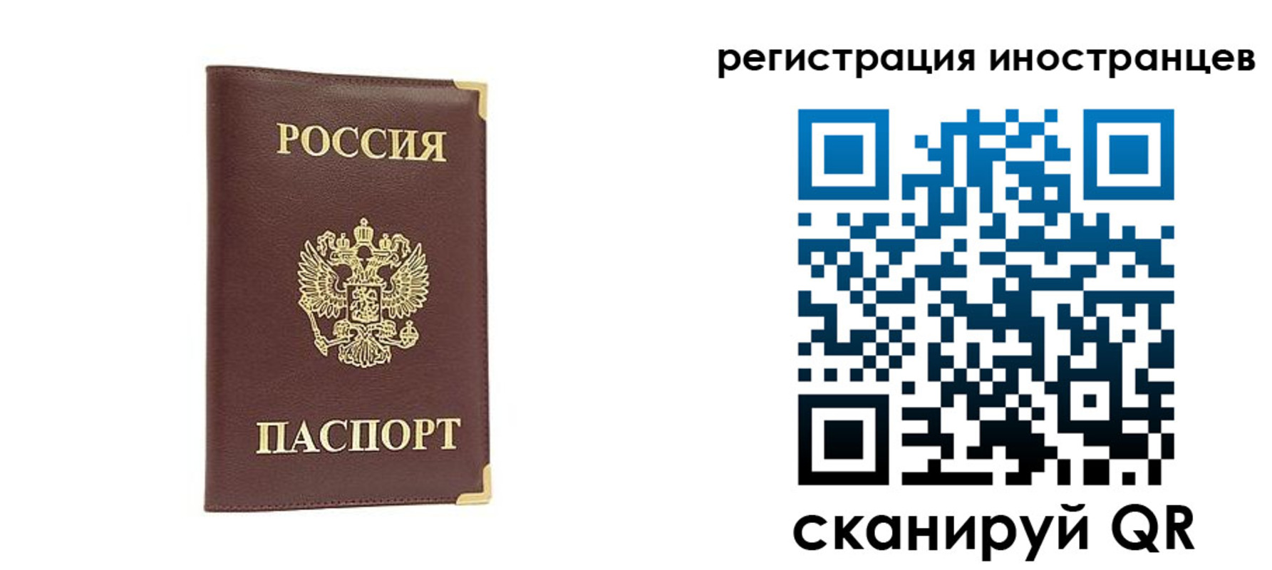 регистрация в Лагани