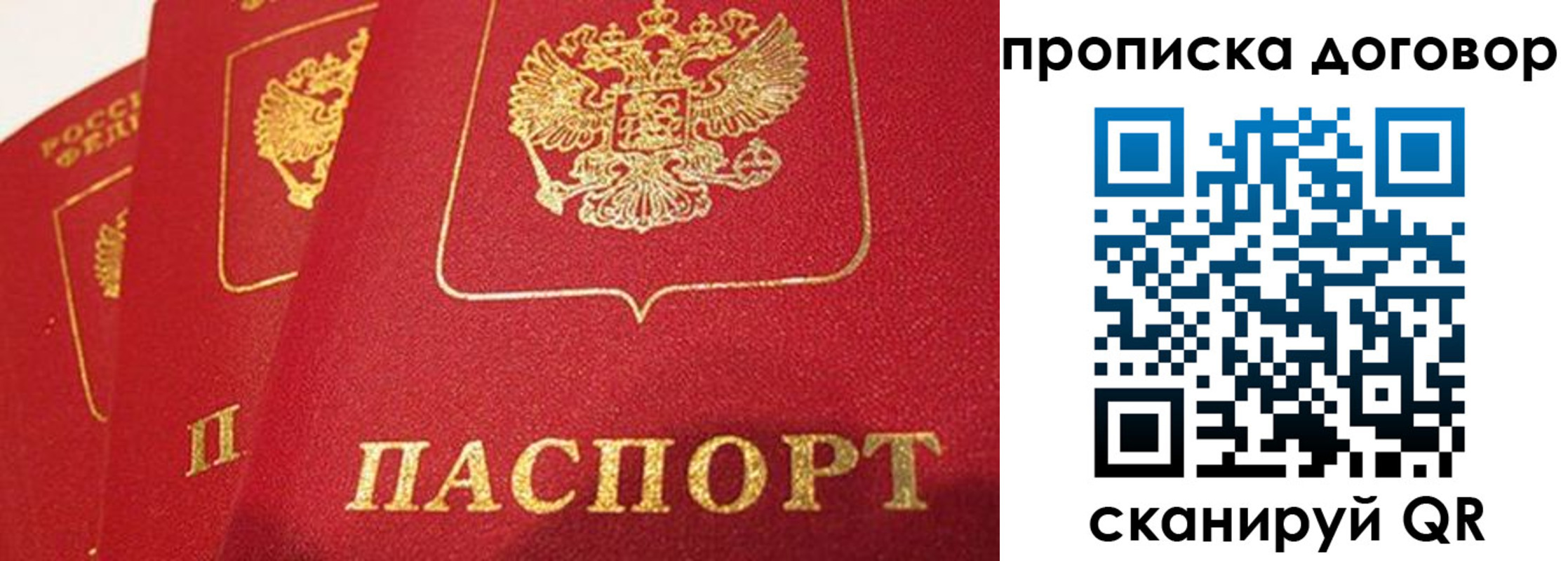 найти адрес прописки в Лагани